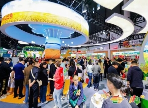 2026南京秋季糖酒会｜包装设计企业展位申请官方招商渠道流程