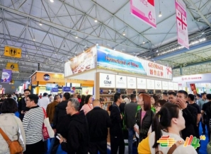 2026南京秋糖冷冻食品类企业展位报名参展申请方法