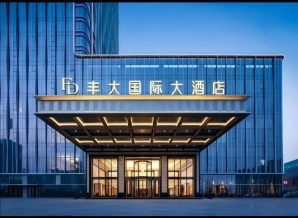 2026秋糖丰大酒店 | 首批入驻企业名单发布，食品行业龙头品牌集中展示