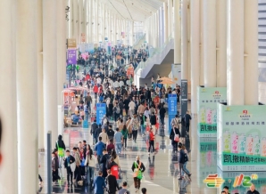 葡萄酒企业抢占展位！2026南京秋糖申请流程完整复盘