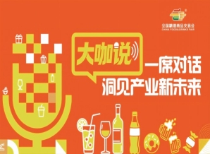 青食大咖直言：秋糖的价值就是锁定订单，春糖只是预演