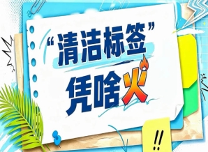 2026南京秋糖“清洁标签”技术解决方案展｜保水护色防腐成本四重突破