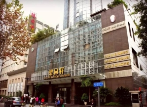 2027成都春糖梨园祥酒店 饮品乳制品垂直平台 参展预定*开放