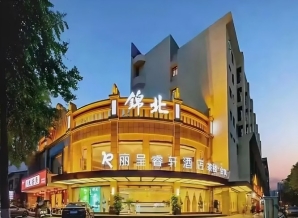 2027成都春糖人民北路食品带老牌休食麻辣专区，锦北酒店*风潮
