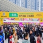 白酒啤酒企业注意流程步骤：2026南京秋糖展位预定资质要求
