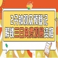 2026南京秋糖观众预登记免票入场提前登记畅享20万㎡超级展馆