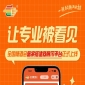 全国糖酒会备案搭建商展示平台上线，发掘展会搭建领域优质服务商