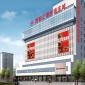 2027成都春糖火车北站—人民北站商圈老牌专业馆酒店展西都大厦（西都汇）