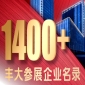 2026南京秋糖丰大酒店休食专区参展名单揭晓，千家企业邀您对接