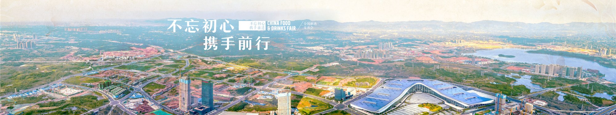参展流程